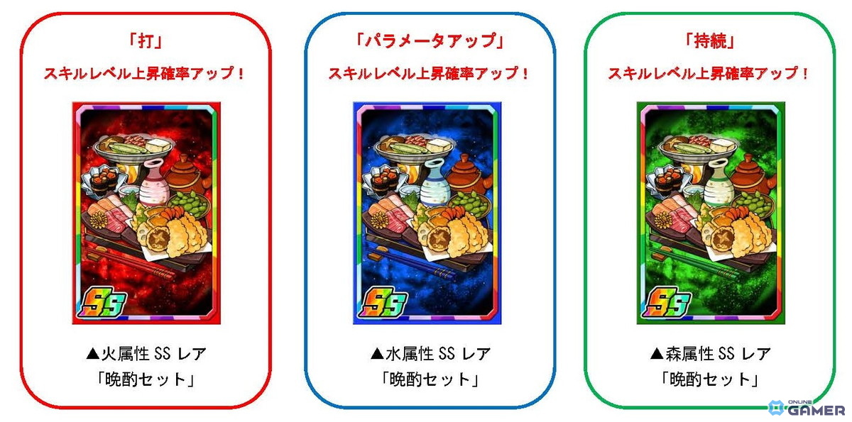 「ドラゴンポーカー」年末年始ダンジョン開催！ドラポ忘年会2025―歌合戦が開幕のスクリーンショット4