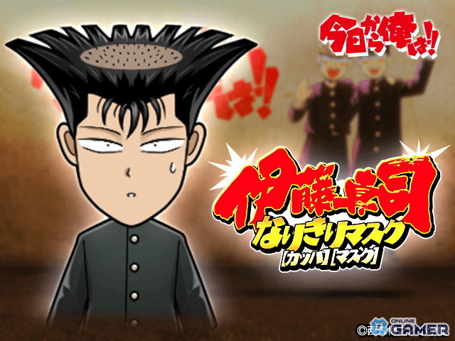 今日から俺も単車乗り！「単車の虎」×「今日から俺は！！」コラボイベント開幕の画像