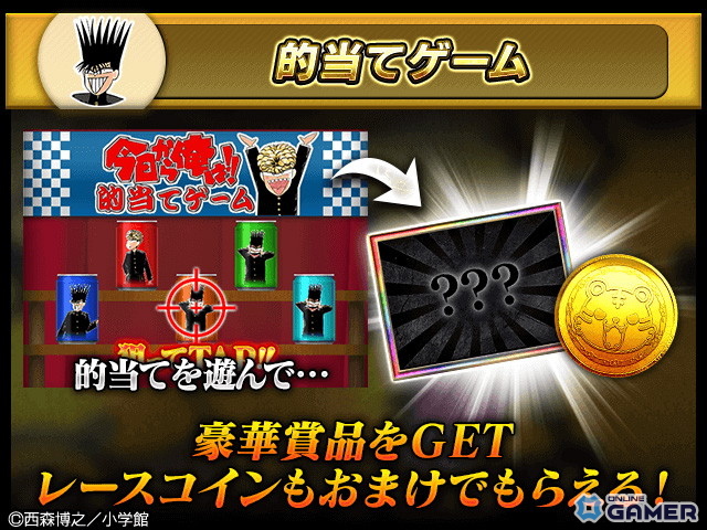 今日から俺も単車乗り！「単車の虎」×「今日から俺は！！」コラボイベント開幕の画像