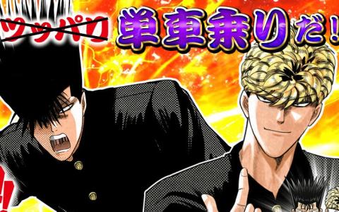 今日から俺も単車乗り！「単車の虎」×「今日から俺は！！」コラボイベント開幕