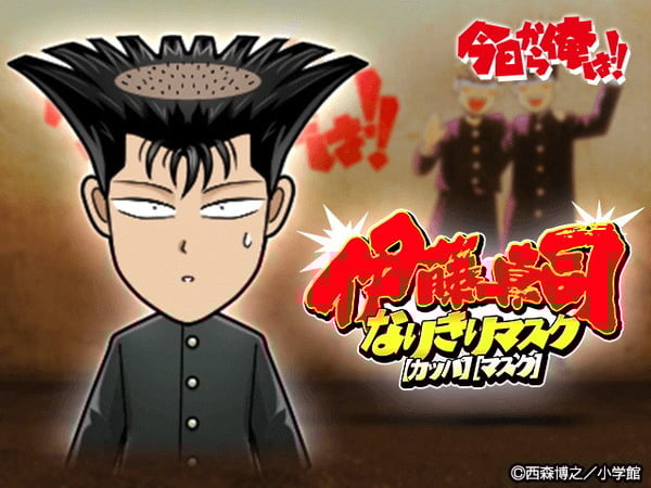 今日から俺も単車乗り！「単車の虎」×「今日から俺は！！」コラボイベント開幕のスクリーンショット8