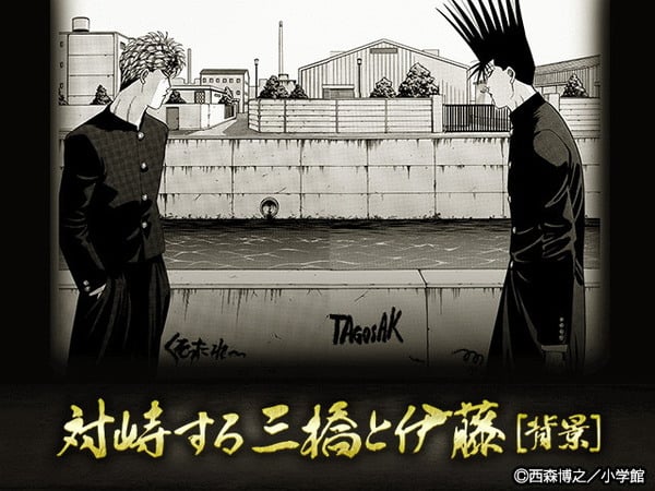 今日から俺も単車乗り！「単車の虎」×「今日から俺は！！」コラボイベント開幕のスクリーンショット4