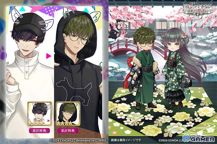 狛谷獅子雄（CV：オベリスク=絽綺）本編解禁！「夢幻楼と眠れぬ蝶」新イベント実施のスクリーンショット8