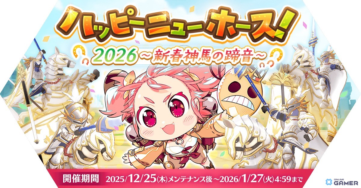 「ラグナロク マスターズ」2大アップデート実施！アビスレイクFINAL完結と時空竜オスカー参戦のスクリーンショット5