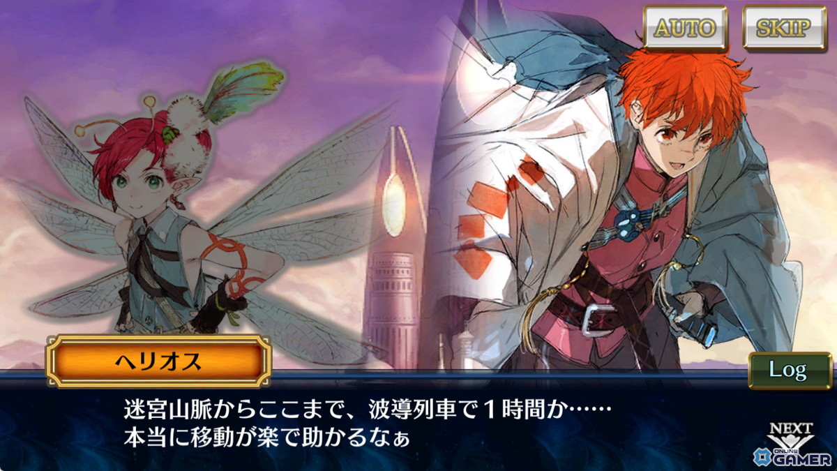 「チェインクロニクル」修羅の未来 中篇が配信開始！ファティマ＆カシュウ登場フェス開催のスクリーンショット2