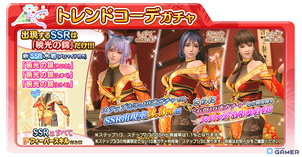 「DOAXVV」さゆり（CV：和氣あず未）の新SSR水着「ブルーミング・リリィ」実装！トゥルーカラーアップデート実施のスクリーンショット25