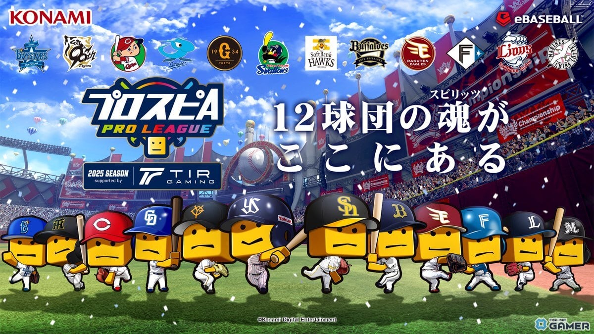 「プロスピA」OBセレクション第4弾開催！“新・松坂大輔”秘策のシュートを実装のスクリーンショット6