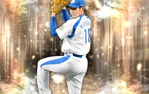 「プロスピA」OBセレクション第4弾開催！“新・松坂大輔”秘策のシュートを実装