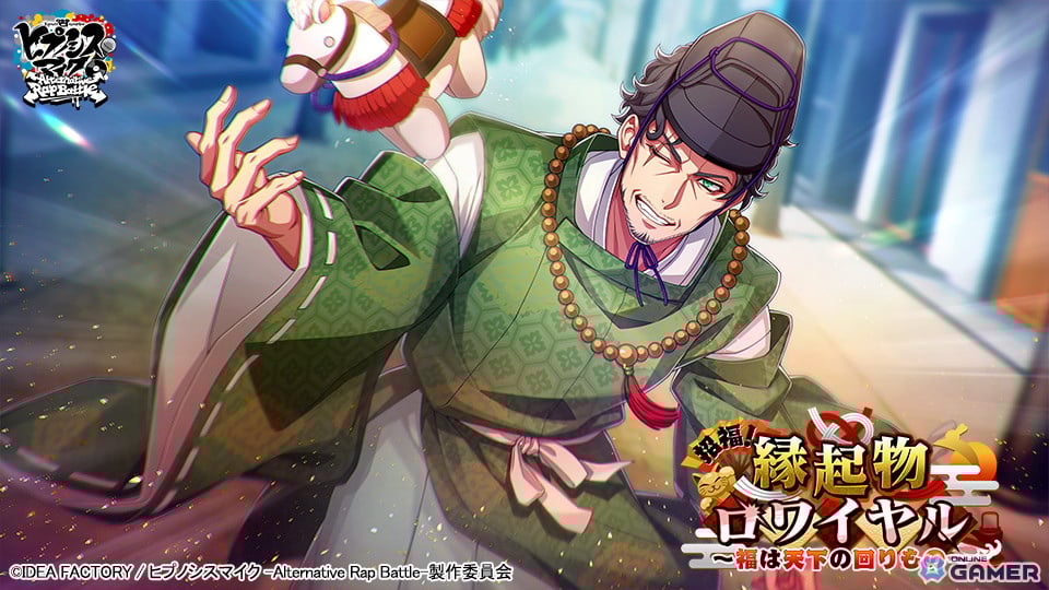 SSR【恵比寿零】天谷奴零