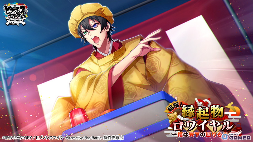 SSR【大黒天三郎】山田三郎