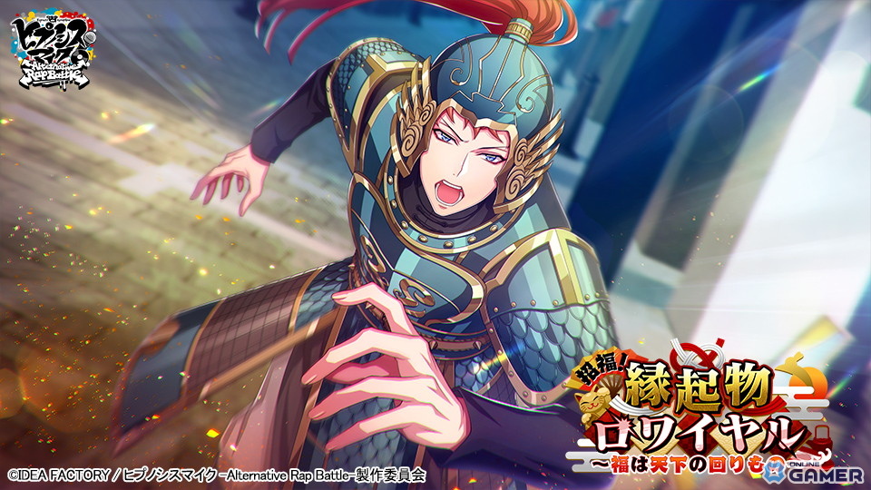 SSR【毘沙門天理鶯】毒島メイソン理鶯