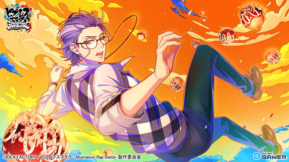 SSR【Just a Dream】躑躅森盧笙