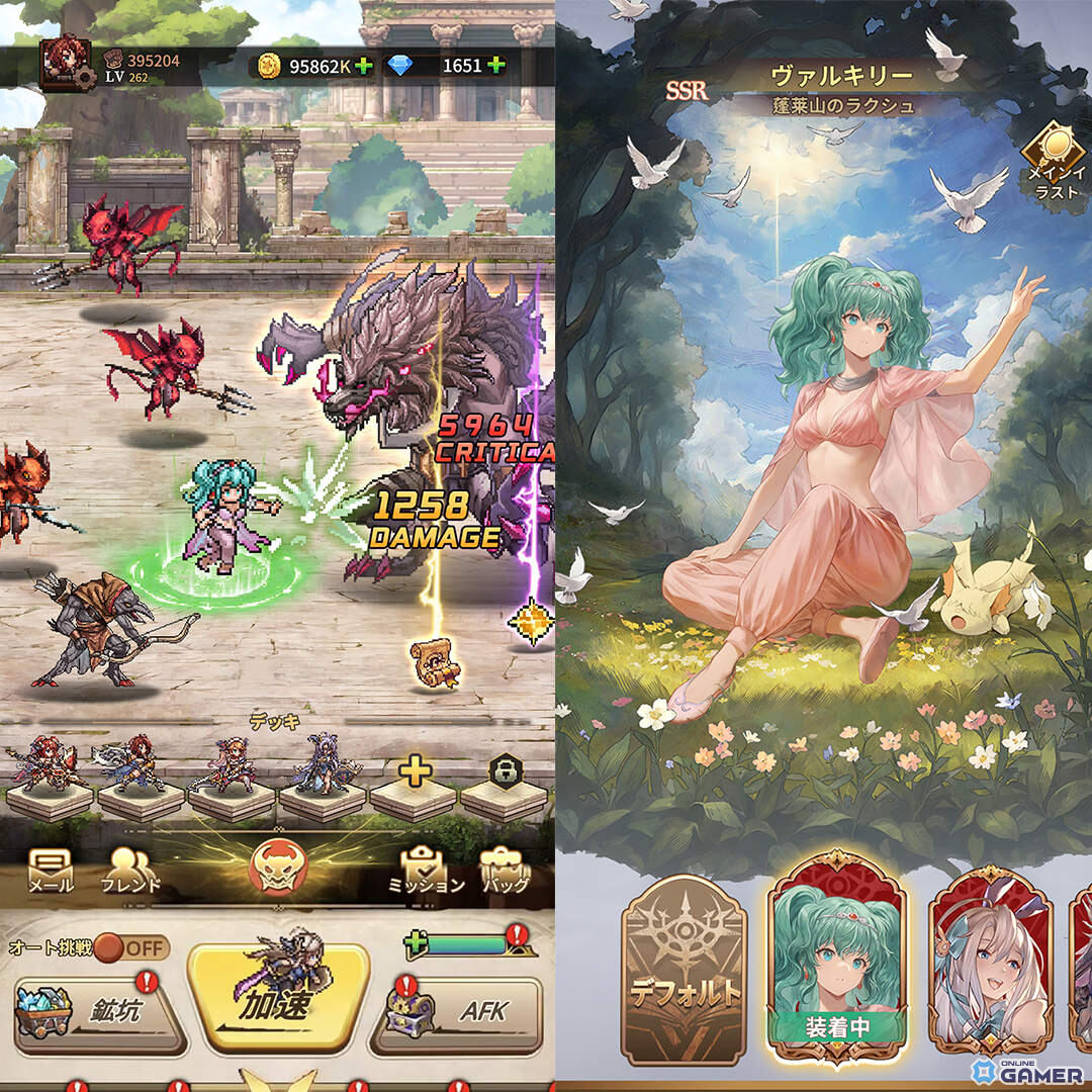 「名もなき者の詩」×アニメ「天空戦記シュラト」コラボ開幕！修羅王シュラトたちが新録ボイスで参戦のスクリーンショット10