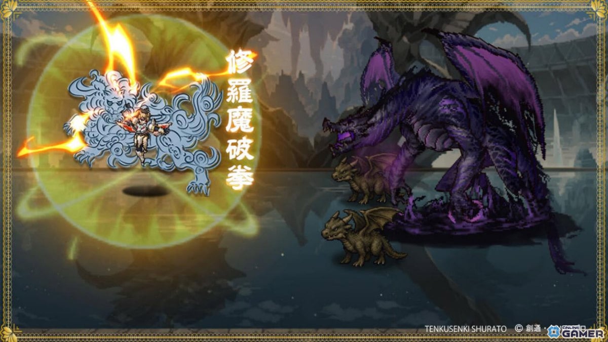 「名もなき者の詩」×アニメ「天空戦記シュラト」コラボ開幕！修羅王シュラトたちが新録ボイスで参戦のスクリーンショット4