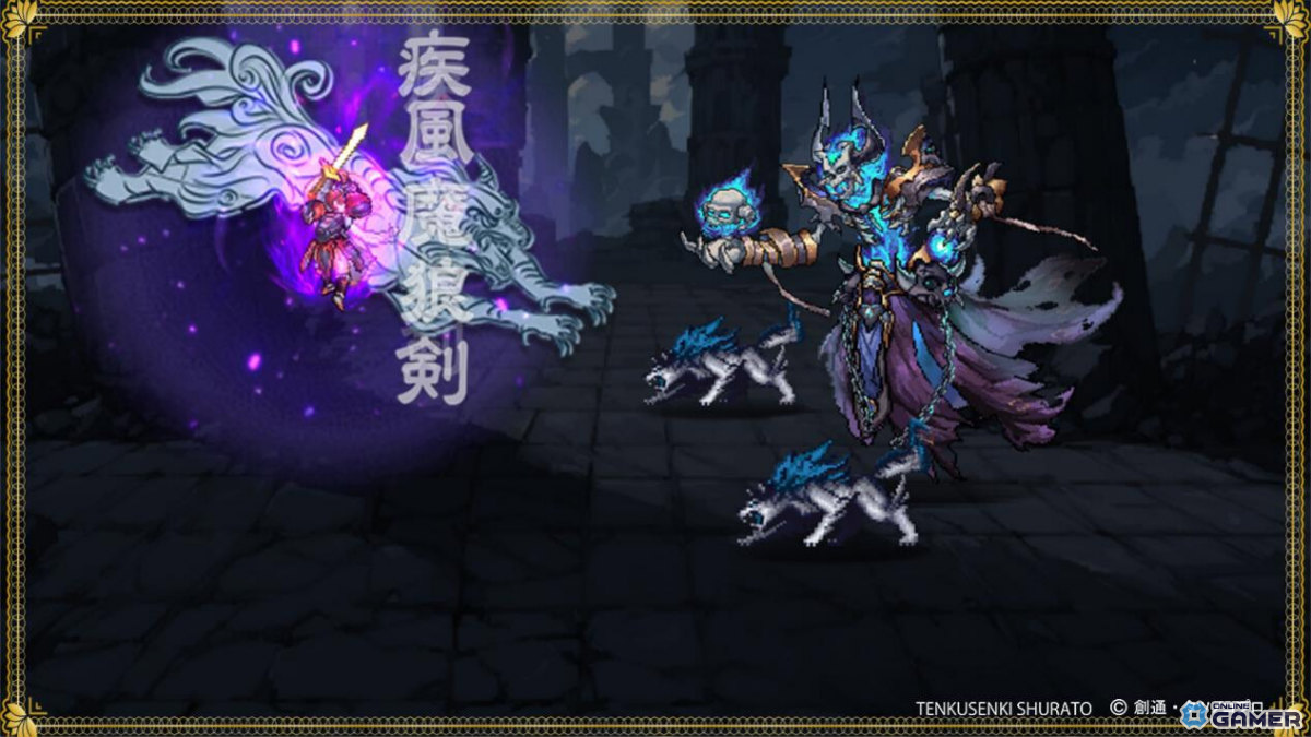 「名もなき者の詩」×アニメ「天空戦記シュラト」コラボ開幕！修羅王シュラトたちが新録ボイスで参戦のスクリーンショット6