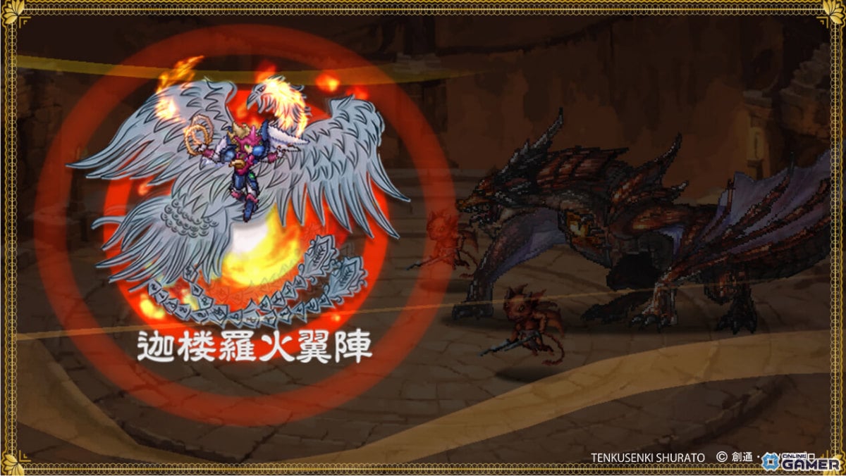 「名もなき者の詩」×アニメ「天空戦記シュラト」コラボ開幕！修羅王シュラトたちが新録ボイスで参戦のスクリーンショット8