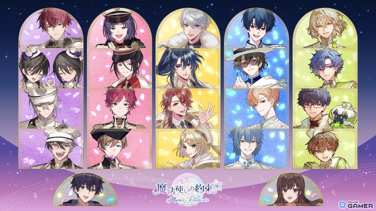 「魔法使いの約束」New Year！ホリデーキャンペーン2026開催！オズ・アーサー・カイン・リケSSR登場のスクリーンショット18