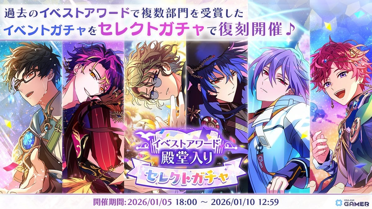 「魔法使いの約束」New Year！ホリデーキャンペーン2026開催！オズ・アーサー・カイン・リケSSR登場のスクリーンショット6