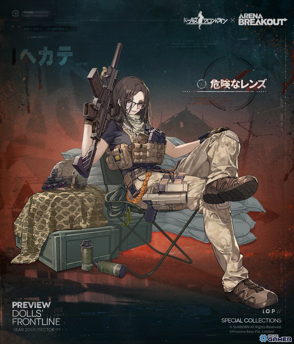 「ドールズフロントライン」×「Arena Breakout」コラボ復刻開催！限定人形エビータ＆ヘカテ再登場のスクリーンショット3