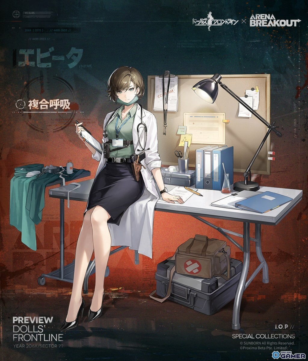 「ドールズフロントライン」×「Arena Breakout」コラボ復刻開催！限定人形エビータ＆ヘカテ再登場のスクリーンショット4