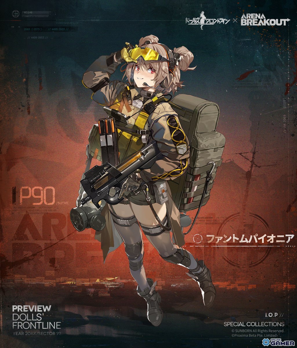 「ドールズフロントライン」×「Arena Breakout」コラボ復刻開催！限定人形エビータ＆ヘカテ再登場のスクリーンショット5