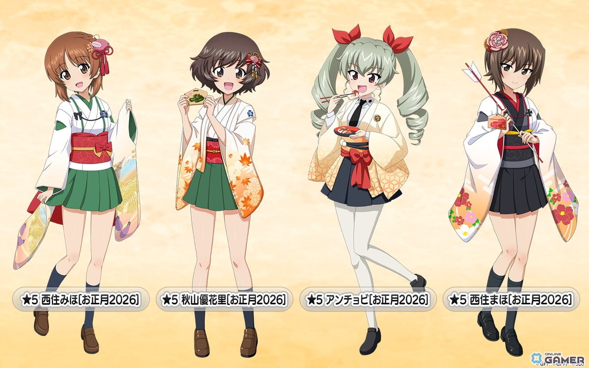 「ガールズ＆パンツァー 戦車道大作戦！」お正月2026生徒第1弾登場！みほ・優花里・アンチョビ・まほ実装のスクリーンショット2