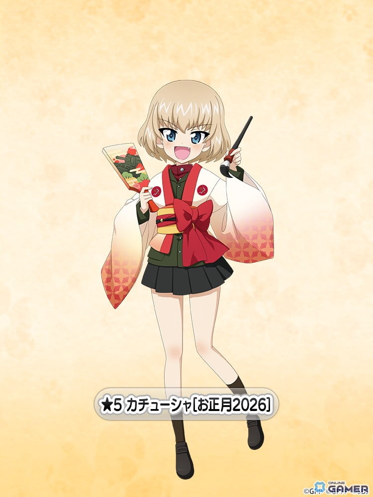 「ガールズ＆パンツァー 戦車道大作戦！」お正月2026生徒第1弾登場！みほ・優花里・アンチョビ・まほ実装のスクリーンショット3