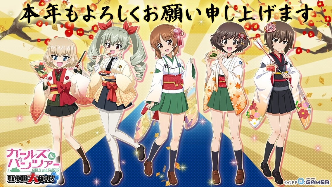 「ガールズ＆パンツァー 戦車道大作戦！」お正月2026生徒第1弾登場！みほ・優花里・アンチョビ・まほ実装のスクリーンショット4