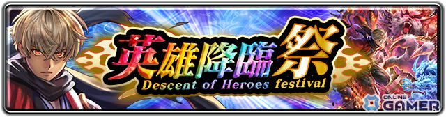 「ラストクラウディア」新ユニット幻武者カイル参戦！最大150連無料ガチャの年末年始キャンペーン開催の画像