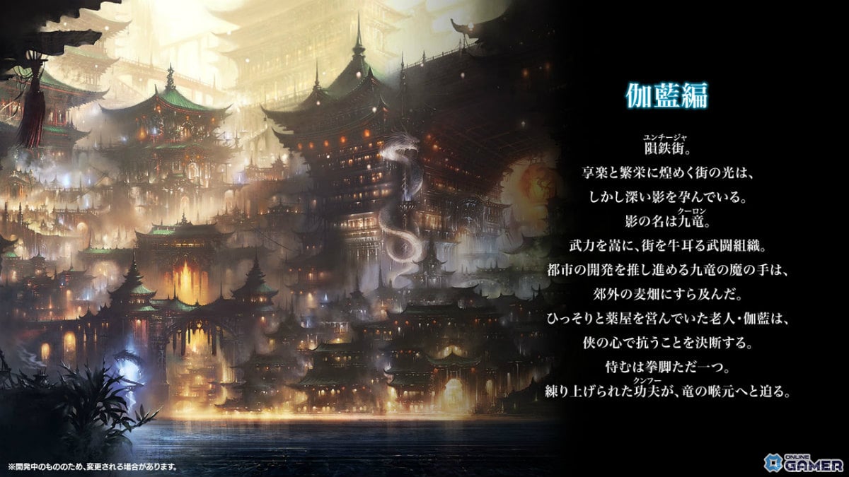 「シャドバWB」×「葬送のフリーレン」コラボ開催！アウラのリーダースキンがログインで入手可能のスクリーンショット12