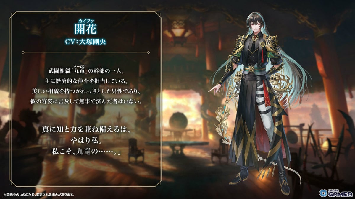 「シャドバWB」×「葬送のフリーレン」コラボ開催！アウラのリーダースキンがログインで入手可能のスクリーンショット14