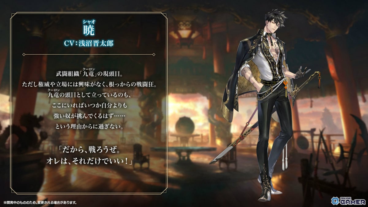 「シャドバWB」×「葬送のフリーレン」コラボ開催！アウラのリーダースキンがログインで入手可能のスクリーンショット15