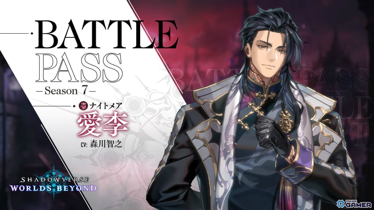 「シャドバWB」×「葬送のフリーレン」コラボ開催！アウラのリーダースキンがログインで入手可能のスクリーンショット17