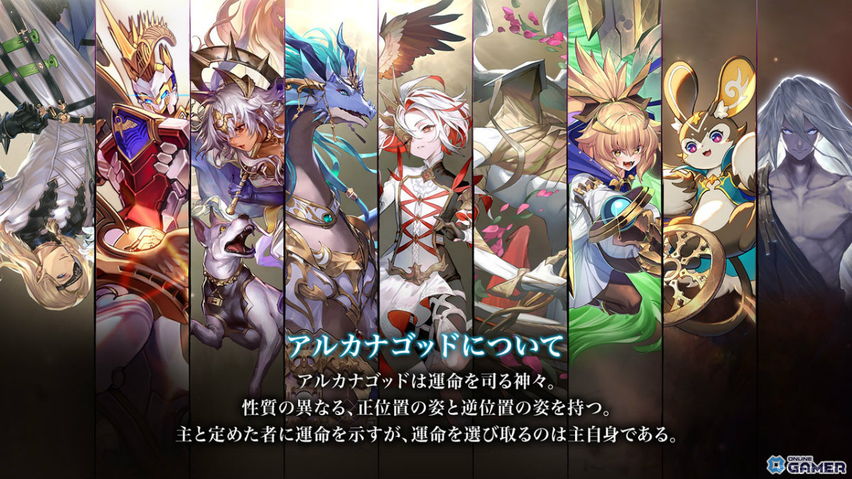 「シャドバWB」×「葬送のフリーレン」コラボ開催！アウラのリーダースキンがログインで入手可能のスクリーンショット9