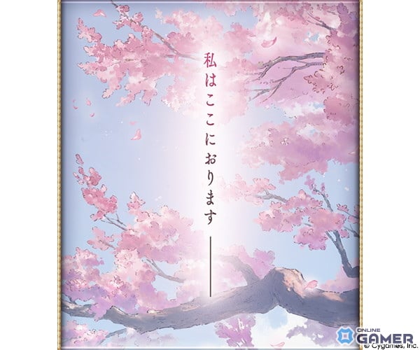 「グラブル」イベント「一〇八草子 十二神将会議その三」開催!午神を巡る物語が展開のスクリーンショット22