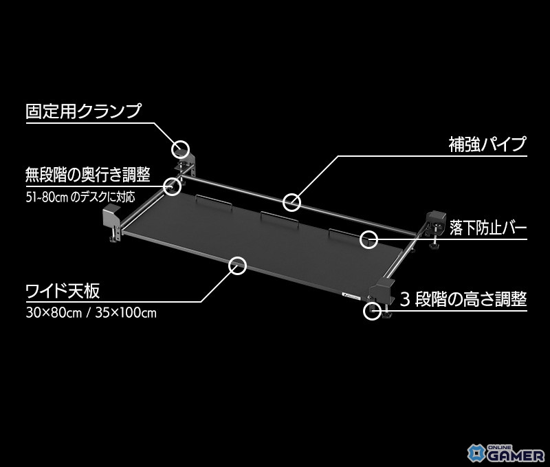 Bauhutte、デスク天板を2段に拡張できる「後付キーボードスライダー2」発売の画像
