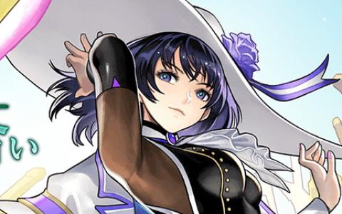 「アナザーエデン」Ver.3.13.60配信！ヒスメナのエクストラスタイル登場＆最大101回の出逢いキャンペーン開催