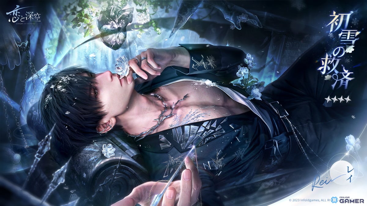 「恋と深空」2周年アップデート実施―新イベント「愛、宇宙、詩の王座」開催のスクリーンショット10