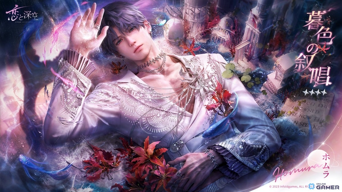 「恋と深空」2周年アップデート実施―新イベント「愛、宇宙、詩の王座」開催のスクリーンショット11