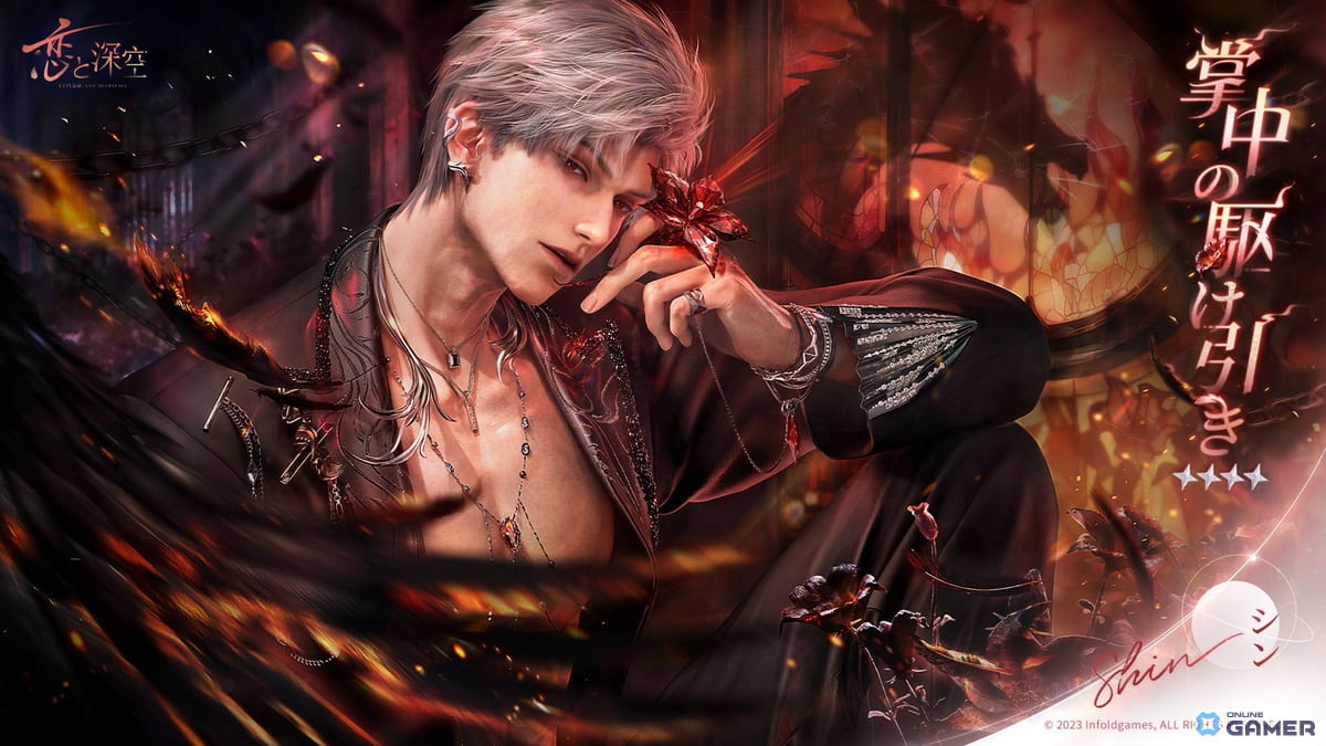 「恋と深空」2周年アップデート実施―新イベント「愛、宇宙、詩の王座」開催のスクリーンショット12