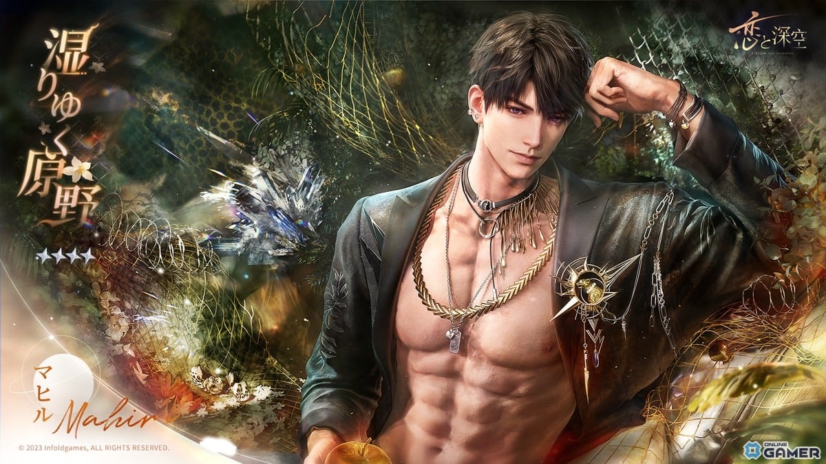 「恋と深空」2周年アップデート実施―新イベント「愛、宇宙、詩の王座」開催のスクリーンショット13