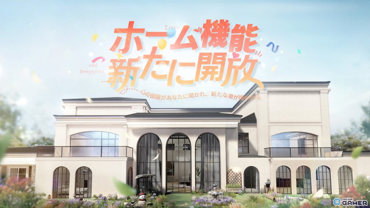 「恋と深空」2周年アップデート実施―新イベント「愛、宇宙、詩の王座」開催のスクリーンショット15