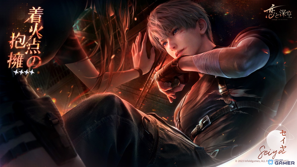 「恋と深空」2周年アップデート実施―新イベント「愛、宇宙、詩の王座」開催のスクリーンショット16