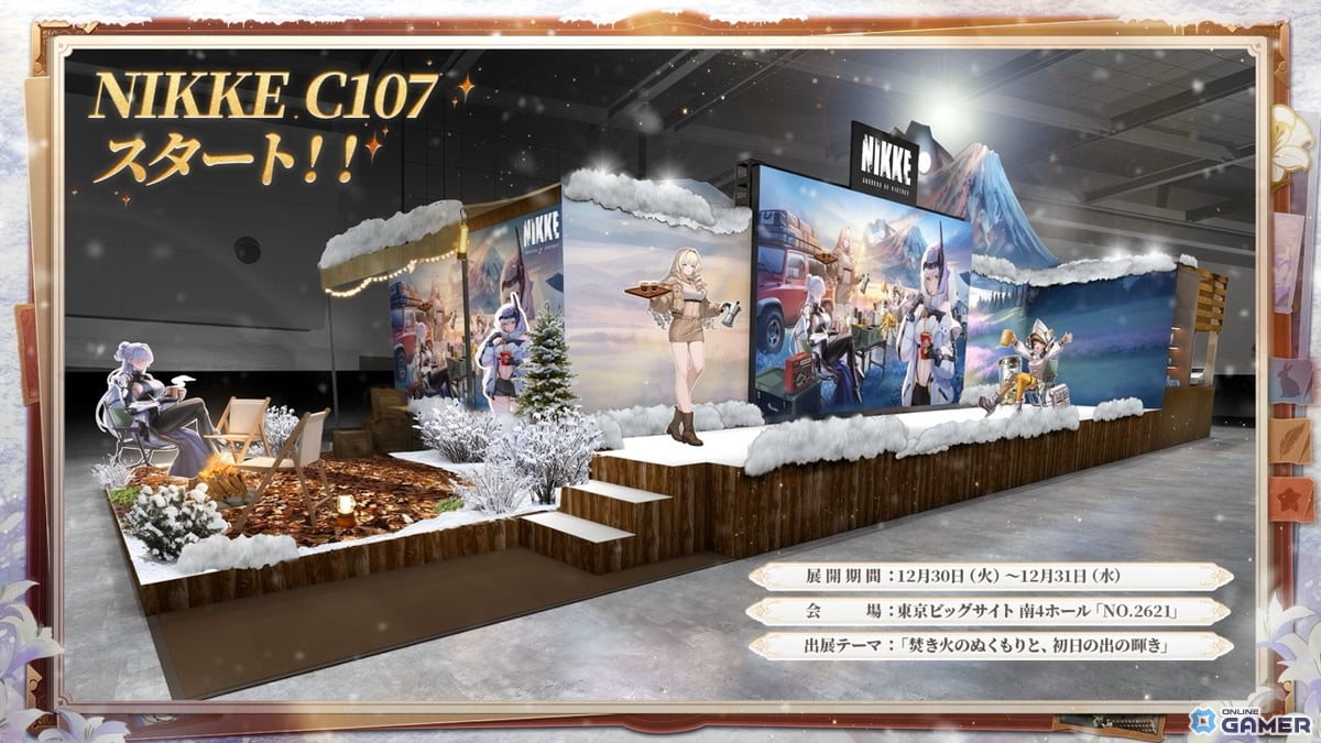 「勝利の女神：NIKKE」新章始動！新SSR「スノーホワイト：ヘビーアームズ」実装―新年大型アップデートのスクリーンショット10