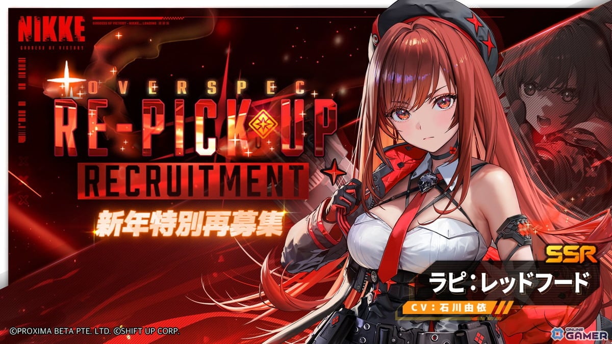 「勝利の女神：NIKKE」新章始動！新SSR「スノーホワイト：ヘビーアームズ」実装―新年大型アップデートのスクリーンショット3