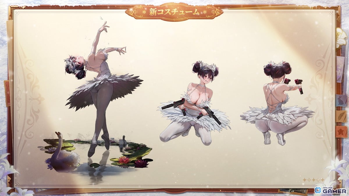 「勝利の女神：NIKKE」新章始動！新SSR「スノーホワイト：ヘビーアームズ」実装―新年大型アップデートのスクリーンショット6