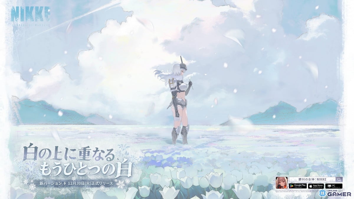「勝利の女神：NIKKE」新章始動！新SSR「スノーホワイト：ヘビーアームズ」実装―新年大型アップデートのスクリーンショット9
