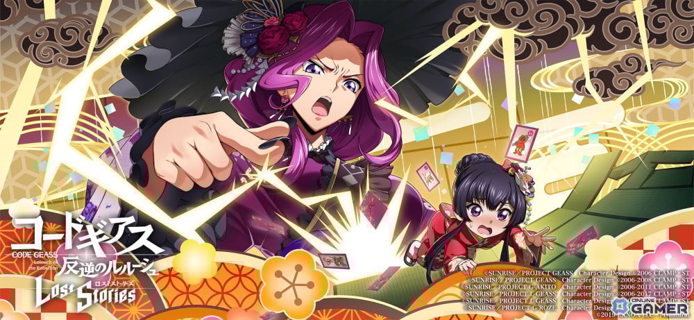 「コードギアス ロススト」で新年企画始動！ストーリーイベント「初夢説教カルタ」開催のスクリーンショット3