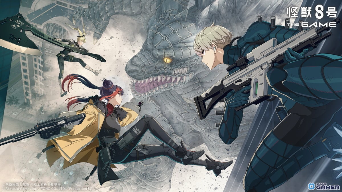 「怪獣8号 THE GAME」7章実装!新★5「王美星」ピックアップガチャも開催のスクリーンショット1