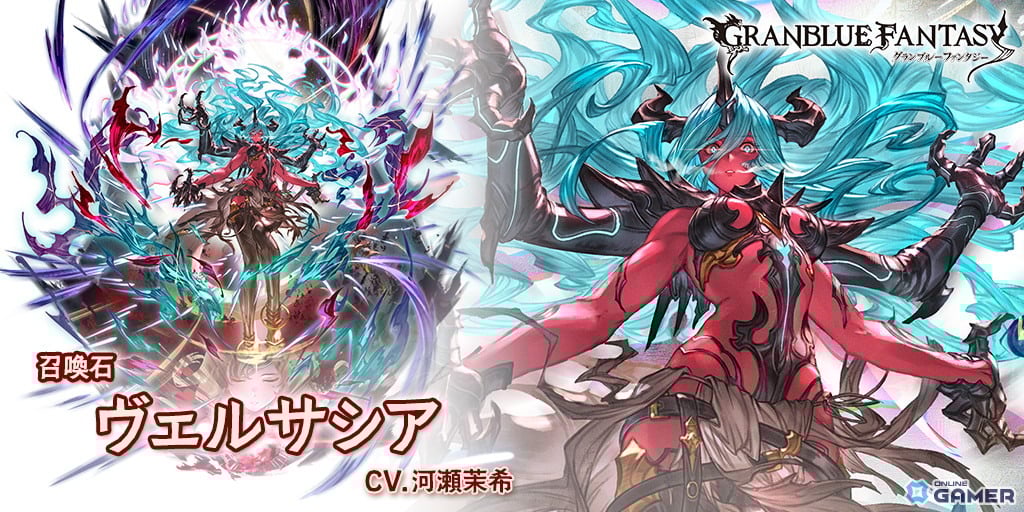 「グラブル」レジェンドフェス実施！サンチラ（CV：中島愛）とシーザーが追加のスクリーンショット7